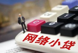 成都简阳市个人创业贷款-成都简阳市私借空放短借-成都简阳市短借私人