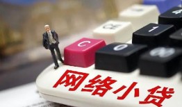 成都简阳市私人空放-成都简阳市借钱小贷-成都简阳市贷款私借空放