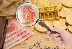 成都简阳市民间借贷网-成都简阳市个人无抵押贷款-成都简阳市应急借钱空放