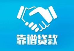 成都简阳市私借空放短借-成都简阳市信用贷款哪家好-成都简阳市民间短期私借借款