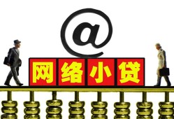成都简阳市贷款私人贷款-成都简阳市小额信用贷款-成都简阳市私人空放