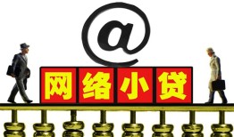 成都简阳市贷款私人贷款-成都简阳市小额信用贷款-成都简阳市私人空放