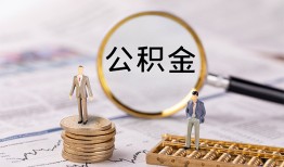 成都简阳市私借空放先息后本-成都简阳市私人空放借钱-成都简阳市个人空放