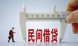 成都简阳市借钱当天放款-成都简阳市私借空放不考察-成都简阳市个人贷款小额贷款