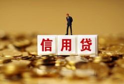 成都简阳市哪里可以民间借贷-成都简阳市私人借钱当天拿钱-成都简阳市贷款联系电话