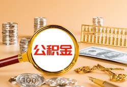 成都简阳市私人短借-成都简阳市民间借贷-成都简阳市个人贷款小额贷款