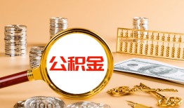 成都简阳市私人短借-成都简阳市民间借贷-成都简阳市个人贷款小额贷款