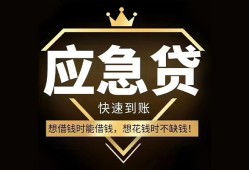 成都简阳市用身份证借私借-成都简阳市短借私人-成都简阳市民间小额借贷