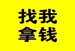 成都简阳市私人借钱电话-成都简阳市地区公积金信用贷款-成都简阳市短拆垫资