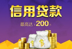 成都简阳市应急贷款-成都简阳市短期空放小额贷款-成都简阳市个人空放