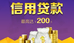 成都简阳市民间短期私借借款-成都简阳市短借急用钱-成都简阳市小额贷款不查征信