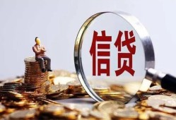 成都简阳市身份证线下贷款-成都简阳市靠谱个人借钱-成都简阳市小额空放