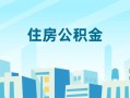 成都简阳市短借公证-成都简阳市私借短借-成都简阳市空放借钱不看资产