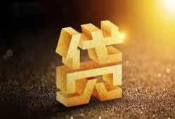 成都简阳市借钱急用钱-成都简阳市私借上门放款-成都简阳市个人信用贷款