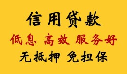 成都简阳市用身份证借私借-成都简阳市哪里可以私人借款-成都简阳市空借放款