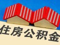 成都简阳市私人放款联系方式-成都简阳市无抵押信用贷款-成都简阳市贷款信用贷款