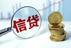 成都简阳市私人空放联系方式-成都简阳市个人放贷-成都简阳市二次抵押贷款