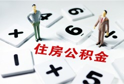 成都简阳市私人装修贷款-成都简阳市个人借钱电话-成都简阳市私人身份证借私借