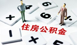 成都简阳市私人装修贷款-成都简阳市个人借钱电话-成都简阳市私人身份证借私借