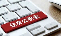 成都简阳市贷款信用贷款-成都简阳市小额贷款当天放款-成都简阳市民间短借