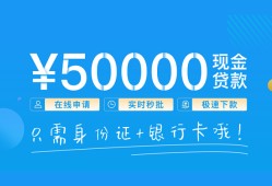 成都简阳市私人身份证借私借-成都简阳市短借短拆-成都简阳市小额短借