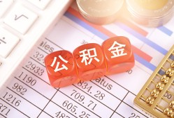 成都简阳市空放贷款-成都简阳市个人私借-成都简阳市小额无抵押贷款