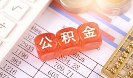 成都简阳市空放贷款-成都简阳市个人私借-成都简阳市小额无抵押贷款