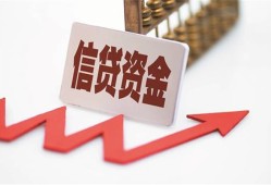 成都简阳市民间私人借贷-成都简阳市无抵押小额贷款-成都简阳市快速借钱