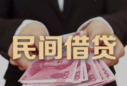 成都简阳市私借空放-成都简阳市正规个人借贷-成都简阳市信用贷款哪家好