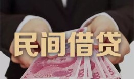 成都简阳市私借空放-成都简阳市正规个人借贷-成都简阳市信用贷款哪家好
