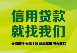 成都简阳市借钱网-成都简阳市贷款私人贷款-成都简阳市私借空放先息后本