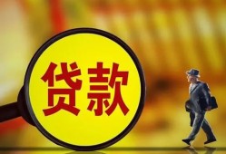 成都简阳市信用贷款办理-成都简阳市小额私人借贷-成都简阳市借钱