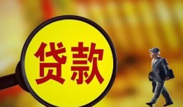成都简阳市信用贷款办理-成都简阳市小额私人借贷-成都简阳市借钱