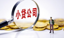 成都简阳市私人私借-成都简阳市空放贷款-成都简阳市私借上门放款