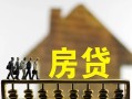 成都简阳市民间小额借贷-成都简阳市私人私借-成都简阳市空放借钱