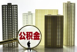 成都简阳市民间借贷私人放款-成都简阳市个人上门小额贷款-成都简阳市空放借钱