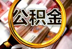 成都简阳市用身份证借私借-成都简阳市身份证办理贷款-成都简阳市贷款信用贷款