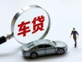 成都简阳市小额贷款贷款-成都简阳市私人空放借钱-成都简阳市贷款信用贷款