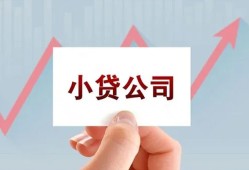 成都简阳市哪里有私人借贷-成都简阳市贷款当天放款-成都简阳市民间小额借贷