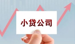 成都简阳市哪里有私人借贷-成都简阳市贷款当天放款-成都简阳市民间小额借贷
