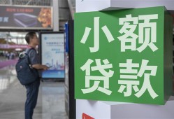 成都简阳市大额短借-成都简阳市空放借款-成都简阳市贷款私借空放