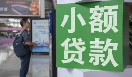 成都简阳市大额短借-成都简阳市空放借款-成都简阳市贷款私借空放