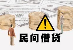 成都简阳市个人短借-成都简阳市私人借钱当天拿钱-成都简阳市空放