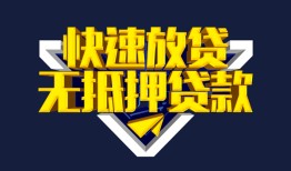 成都简阳市空放-成都简阳市私人空放-成都简阳市私人身份证借私借
