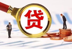 成都简阳市私借上门放款-成都简阳市社保信用贷款-成都简阳市哪有短借