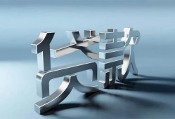 成都简阳市应急借钱空放-成都简阳市私借空放短借-成都简阳市小额短借