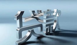 成都简阳市应急借钱空放-成都简阳市私借空放短借-成都简阳市小额短借