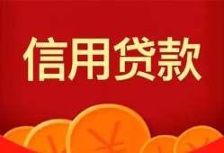 成都简阳市民间短期私借借款-成都简阳市哪有民间借贷-成都简阳市小额私人借贷
