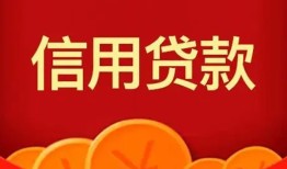 成都简阳市民间短期私借借款-成都简阳市哪有民间借贷-成都简阳市小额私人借贷