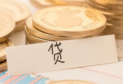 成都简阳市身份证贷款电话-成都简阳市民间私人借贷-成都简阳市网上小额贷款